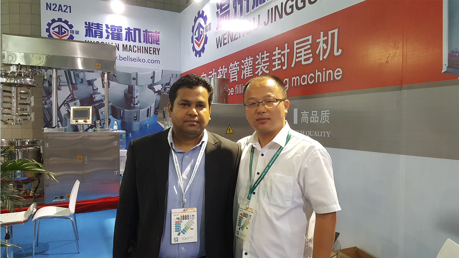 分散乳化攪拌罐的配置有哪些你了解嗎?